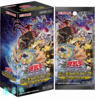 遊戯王ボックス・ストラクチャー - カードショップたまや (Page 1)