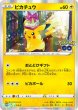 画像3: ポケモンカードゲーム ソード＆シールド/Pokémon GO カードファイルセット (3)