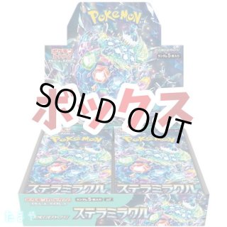 ポケモンカードゲーム - カードショップたまや (Page 1)