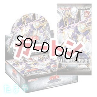 遊戯王ボックス・ストラクチャー - カードショップたまや (Page 1)