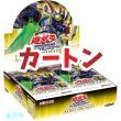画像1: 遊戯王OCG デュエルモンスターズ「DOOM OF DIMENSIONS/ドゥーム・オブ・ディメンションズ」 カートン (1)