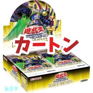 遊戯王 アメイジングディフェンダーズ 1カートン （買得 遊戯王