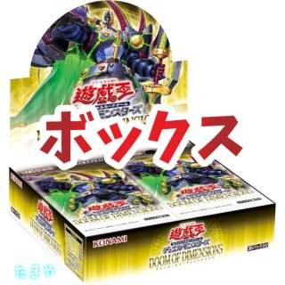 遊戯王DUELIST ADVANCEカートン コナミデジタルエンタテインメント 【1カートン】遊戯王OCG