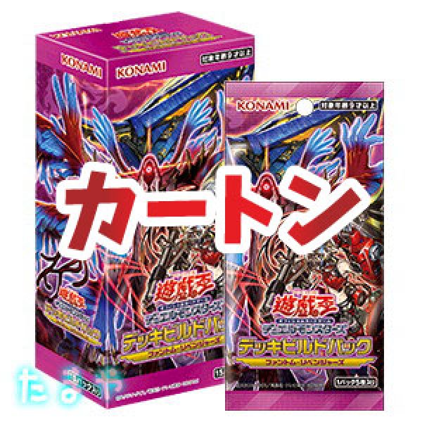 画像1: 遊戯王OCG デュエルモンスターズ デッキビルドパック「ファントム・リベンジャーズ」 カートン (1)