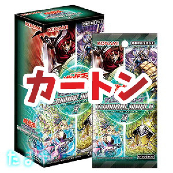 画像1: 遊戯王OCG デュエルモンスターズ「TERMINAL WORLD 3」 カートン (1)