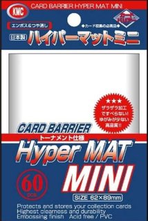 KMC カードバリアー ハイパーマットミニ - カードショップたまや