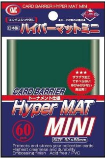 KMC カードバリアー ハイパーマットミニ - カードショップたまや