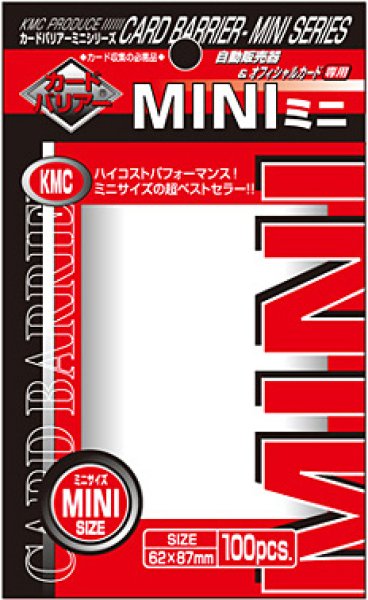 画像1: KMC カードバリアー ミニ　100 (1)