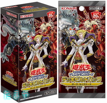 遊戯王ocg デュエルモンスターズ デッキビルドパック ダーク セイヴァーズ Box カードショップたまや