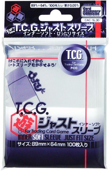 ホビーベース Tcg ジャストスリーブ インナーソフト ぴったりサイズ カードショップたまや